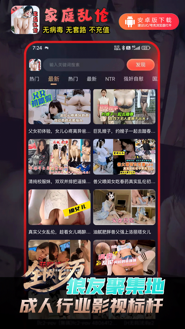 链接图片
